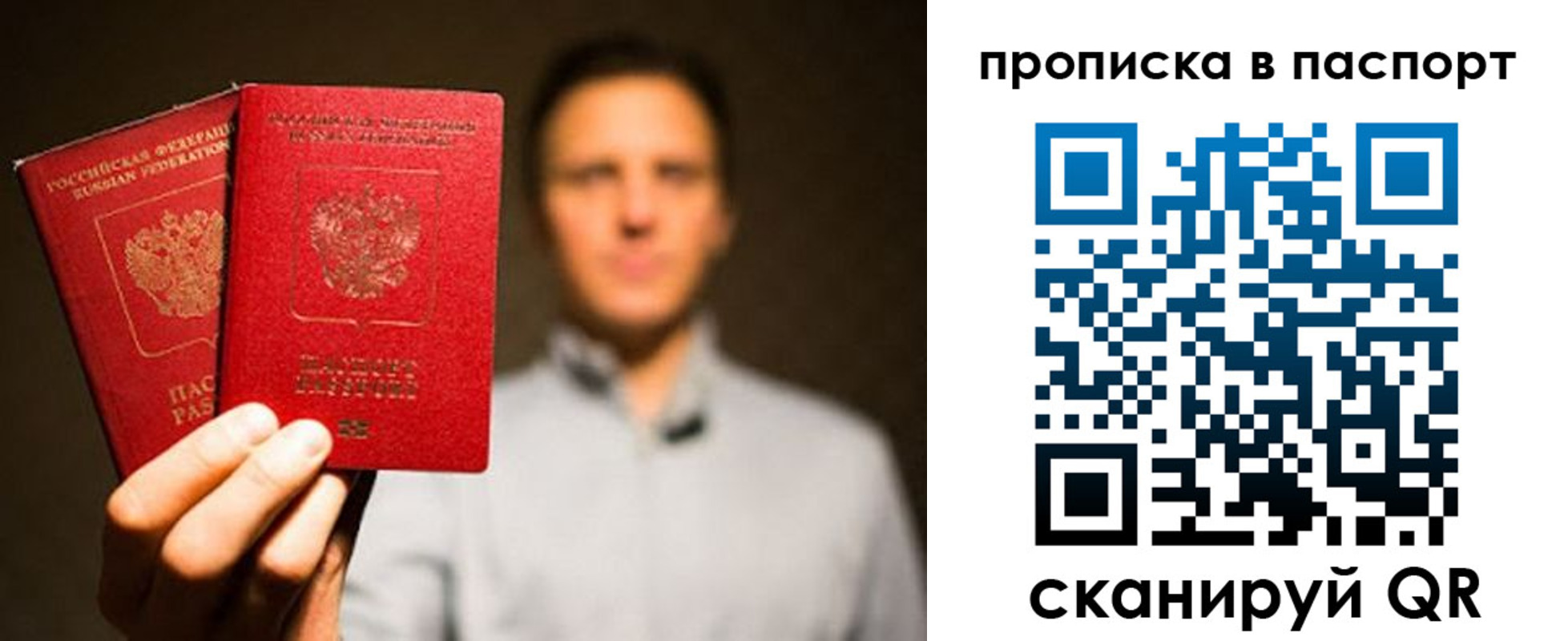прописка ребенка в Киреевске