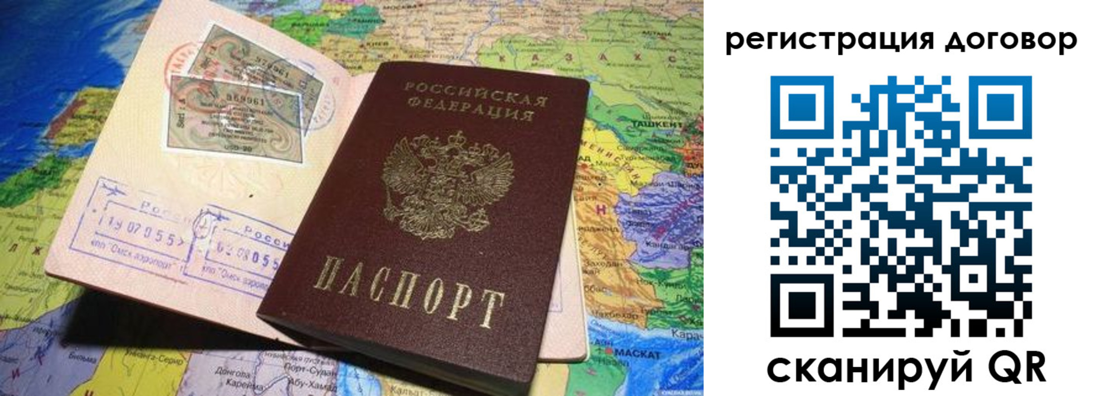 временная регистрация поиск в Киреевске