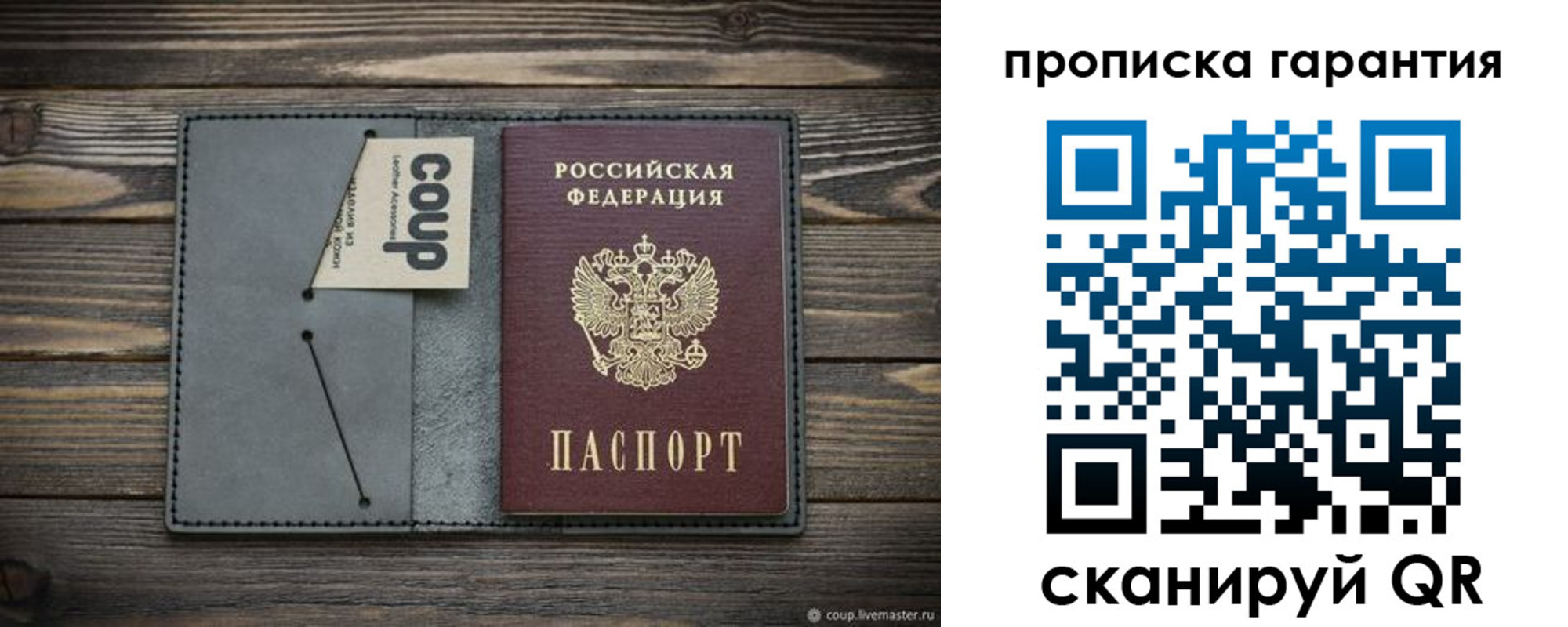 регистрация для дет. сада в Киреевске