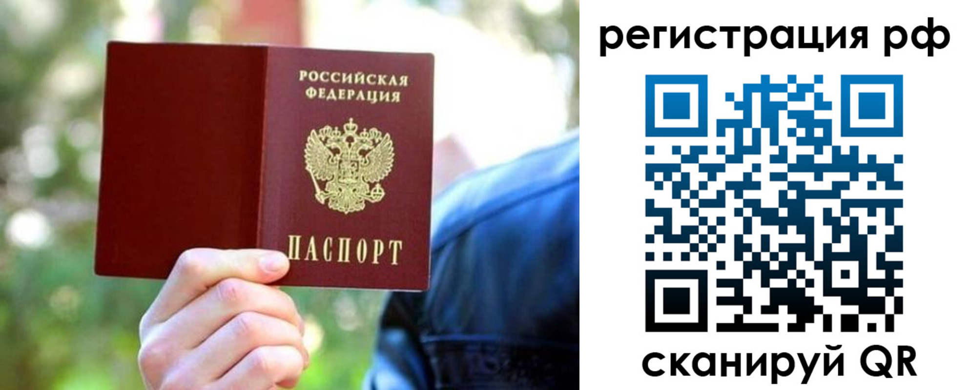 прописка поиск в Киреевске